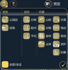 iTrack