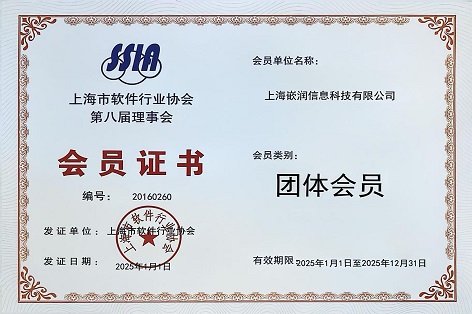 Industry Certificates