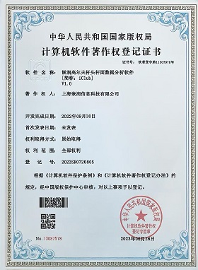 行业证书